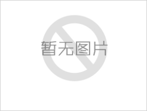 中地裝（無(wú)錫）鉆探工具有限公司 生產(chǎn)設(shè)備采購(gòu)項(xiàng)目中標(biāo)公告